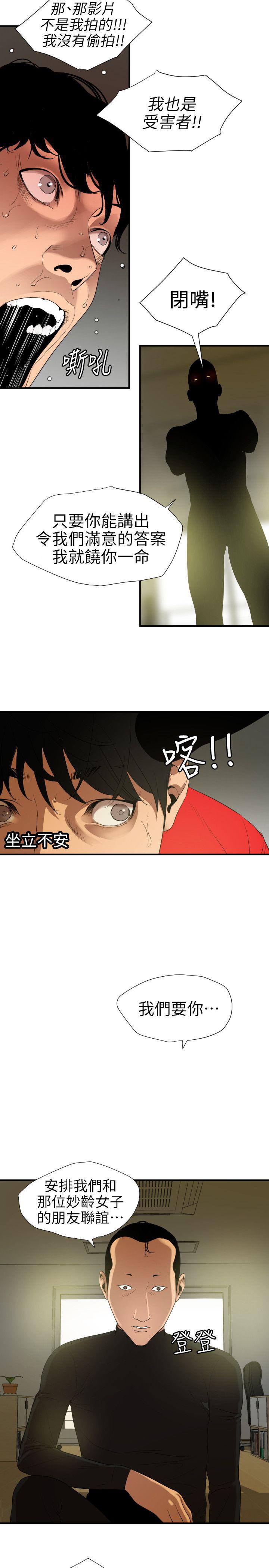 页面 7