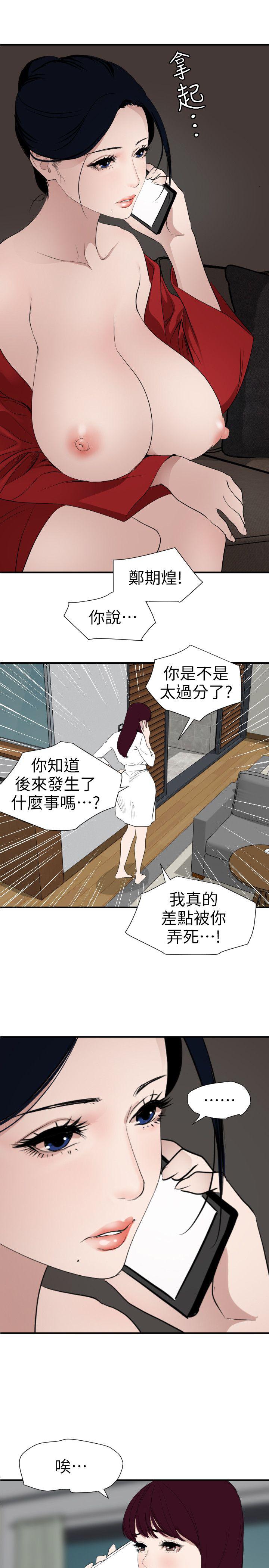 页面 10