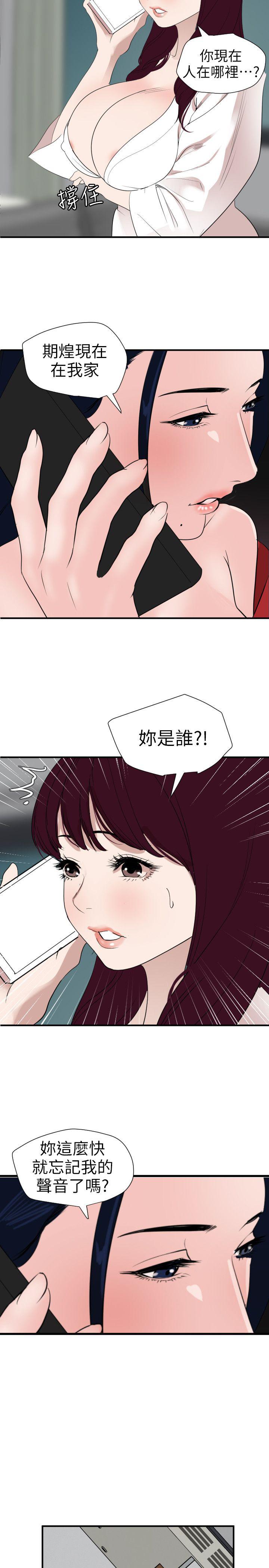 页面 11