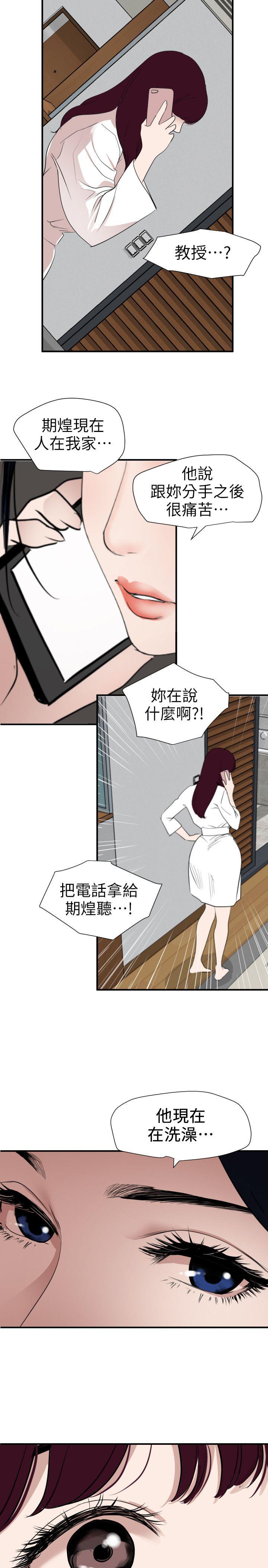 页面 12