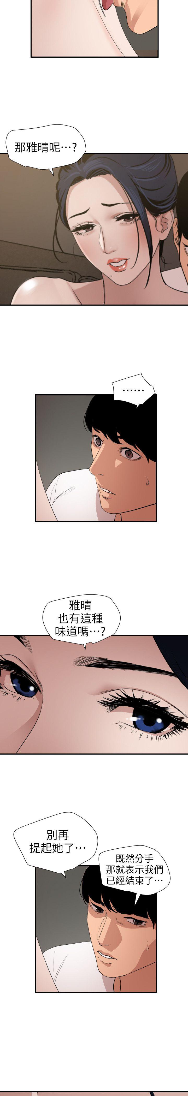 页面 3