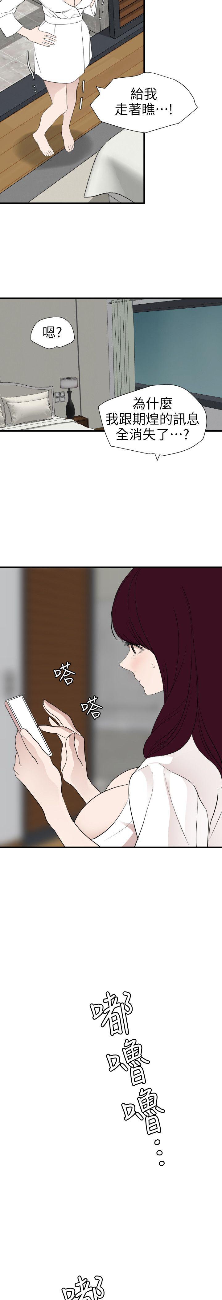 页面 7