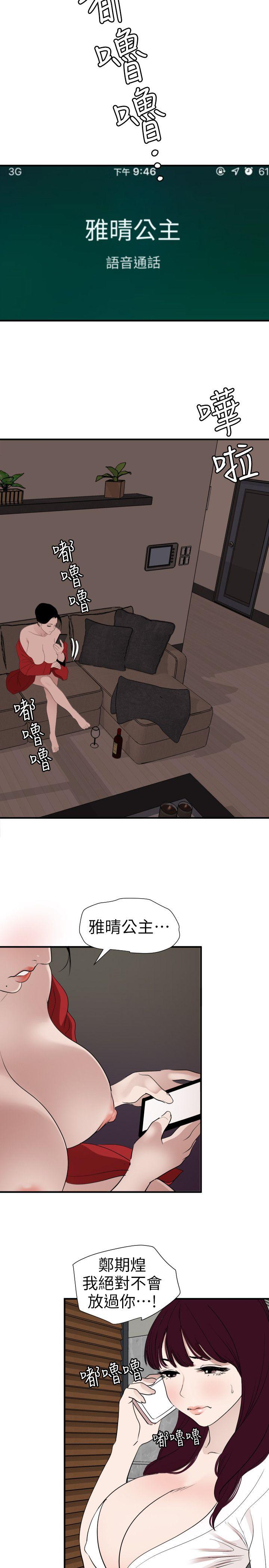 页面 8
