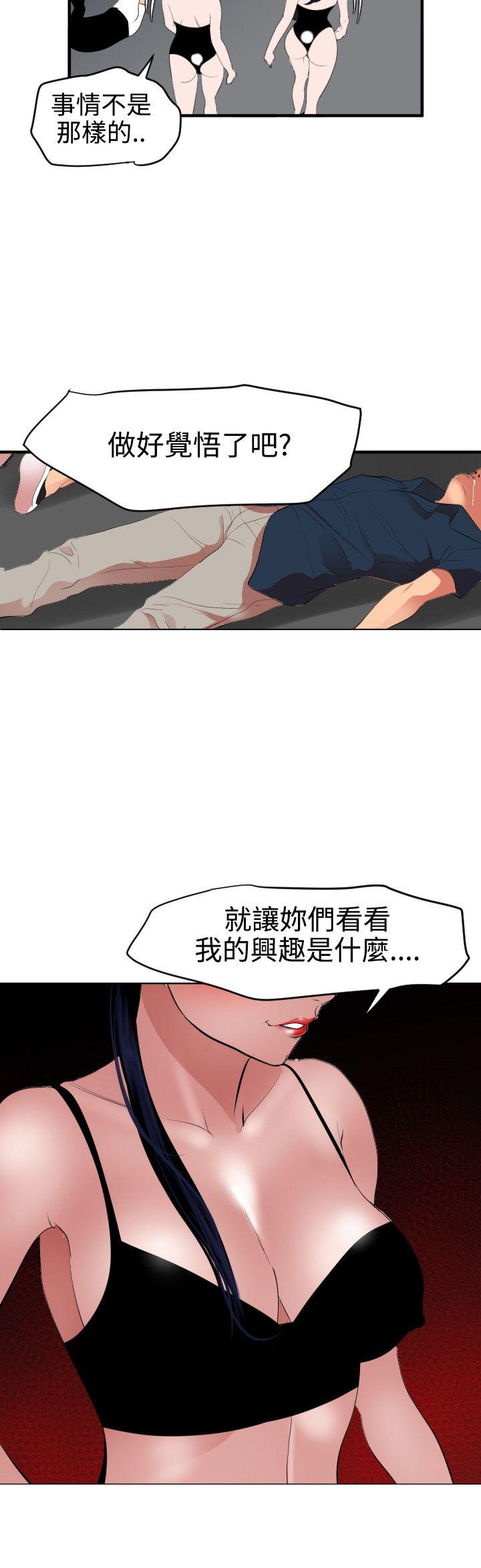 页面 11