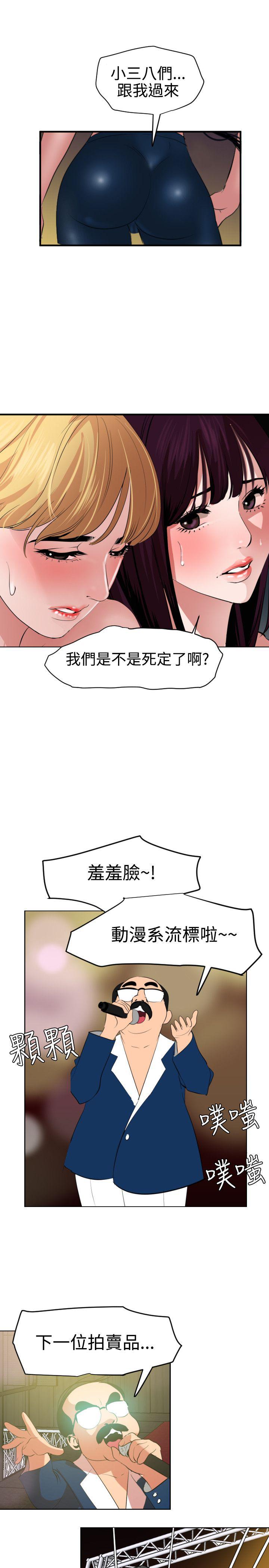页面 12