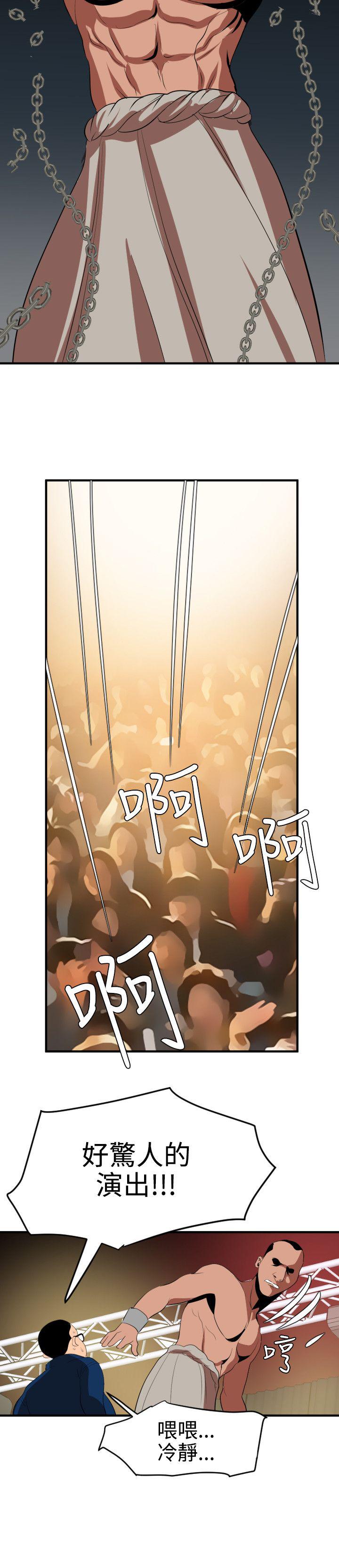页面 17