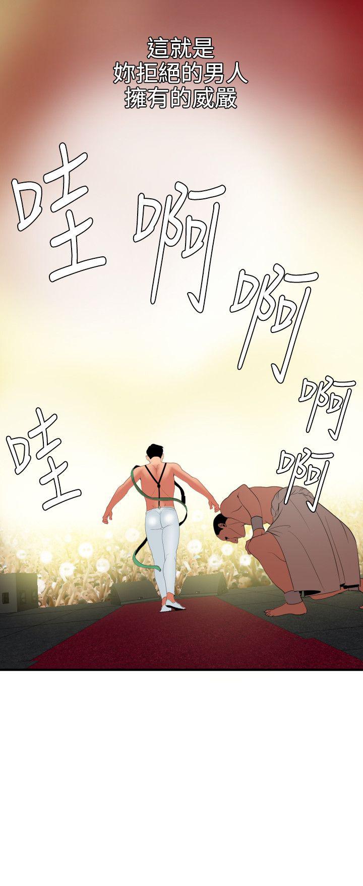 页面 23