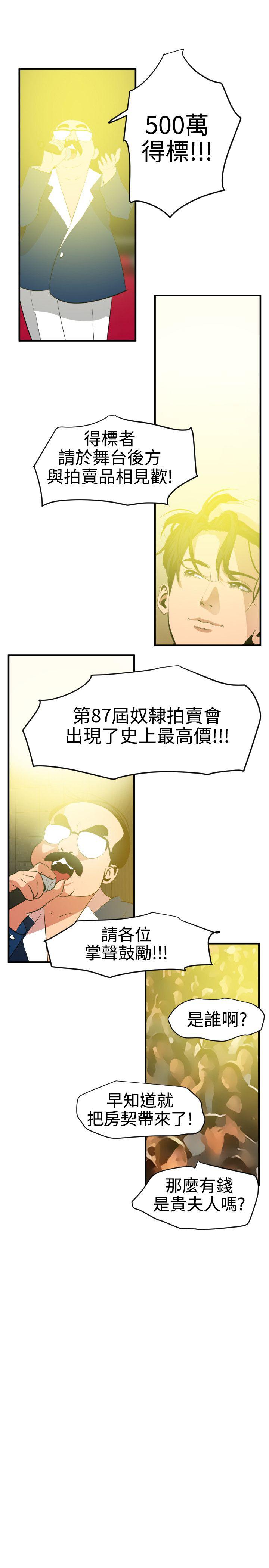页面 25