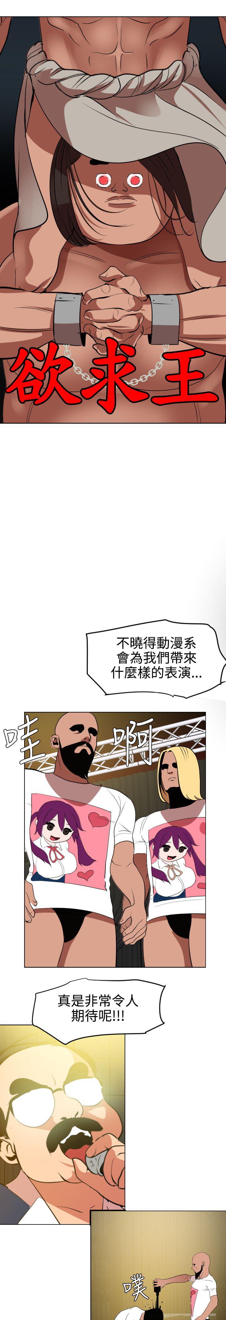 页面 3