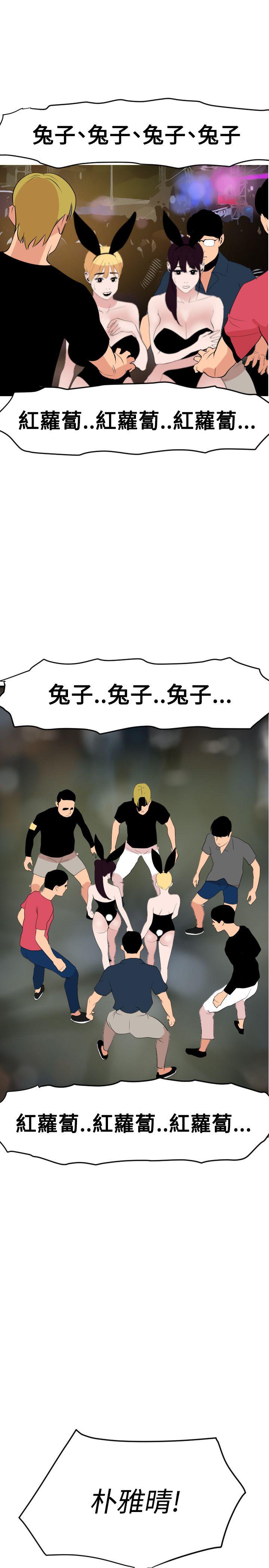 页面 7