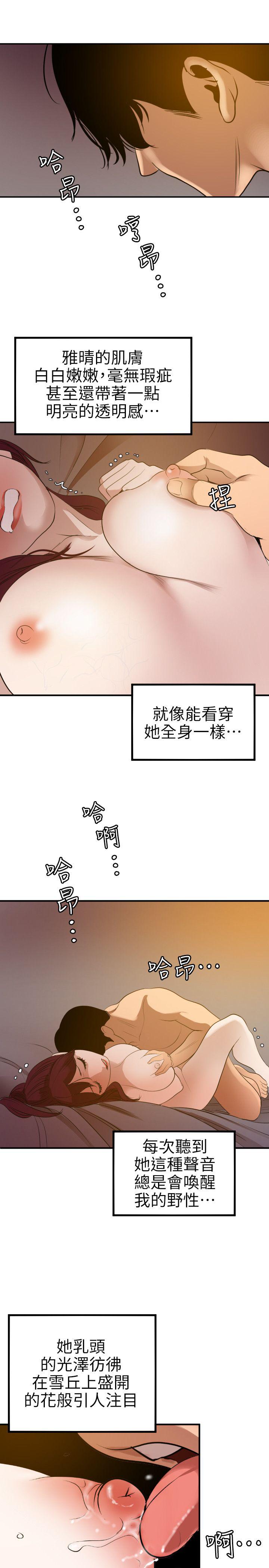 页面 14