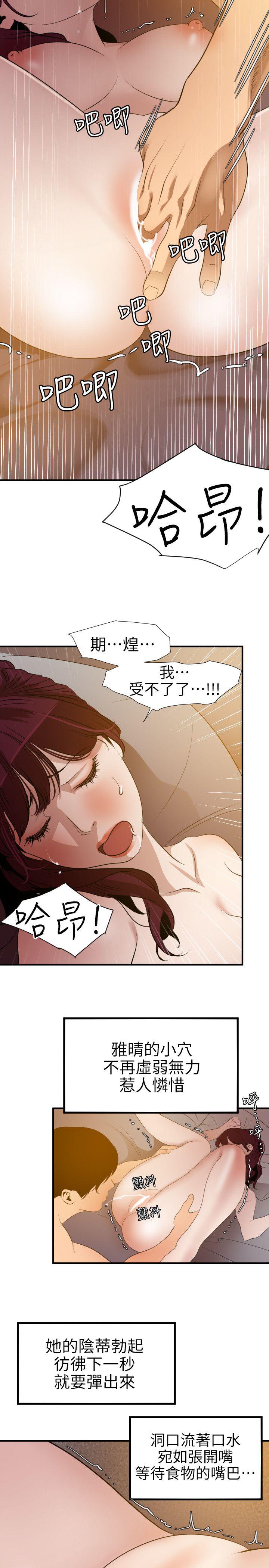 页面 19
