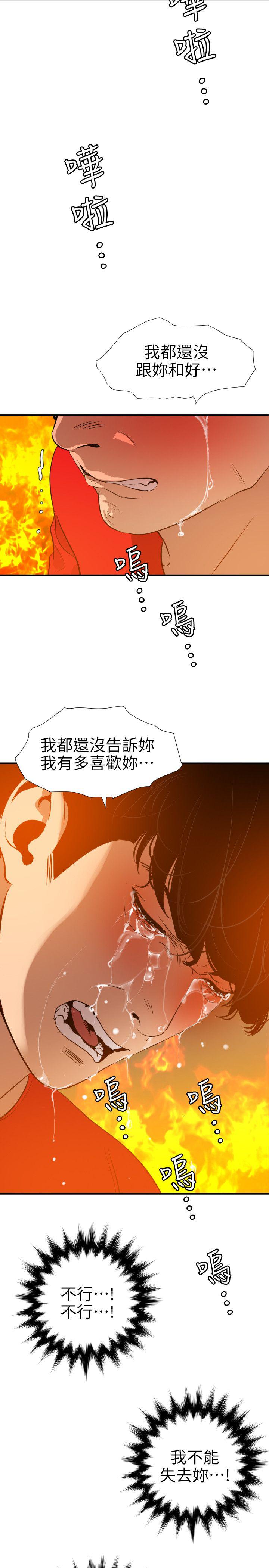 页面 2
