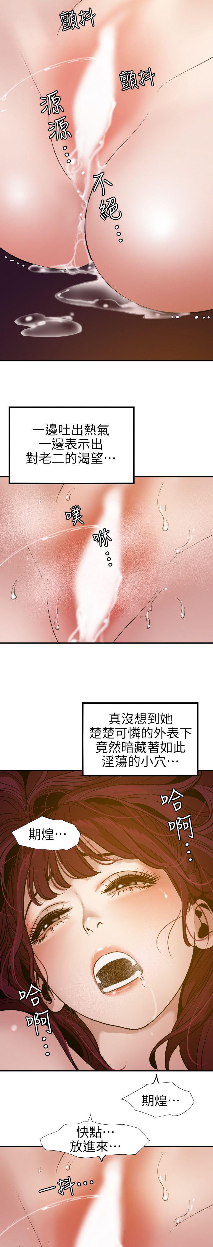 页面 20