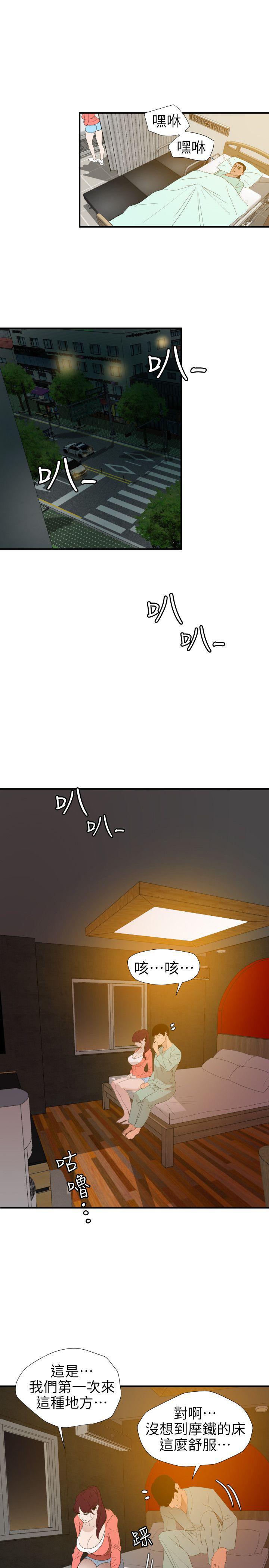页面 6