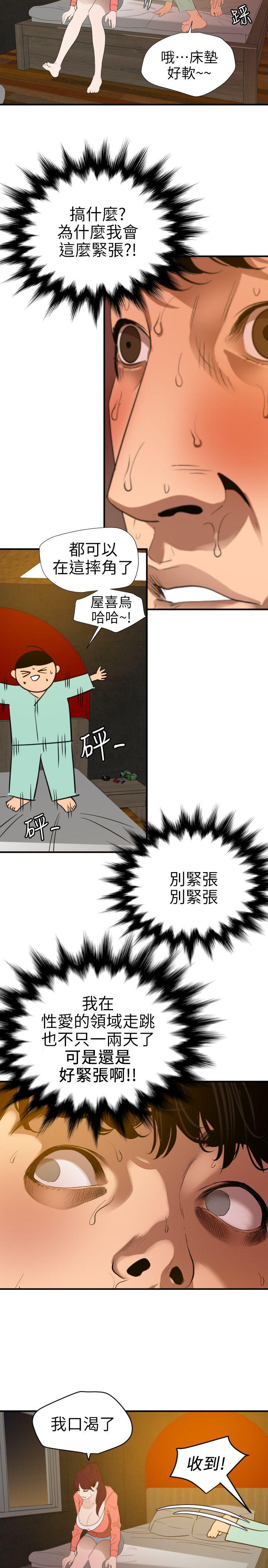 页面 7