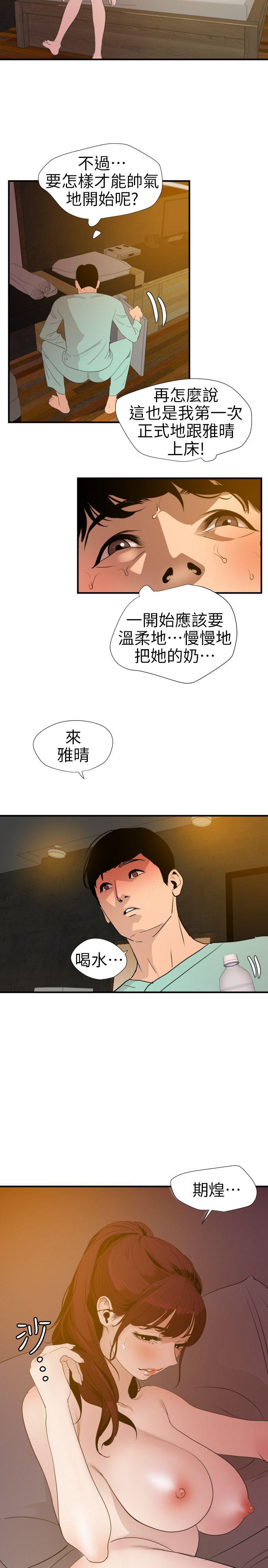 页面 8
