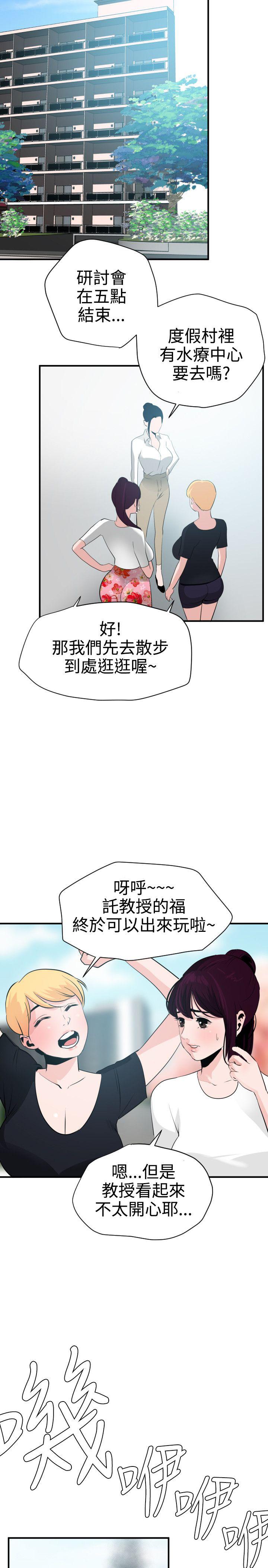 页面 10