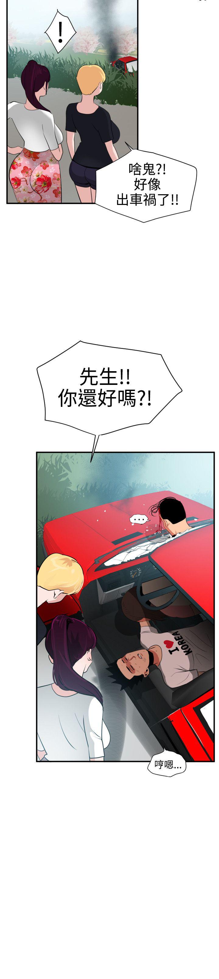 页面 11