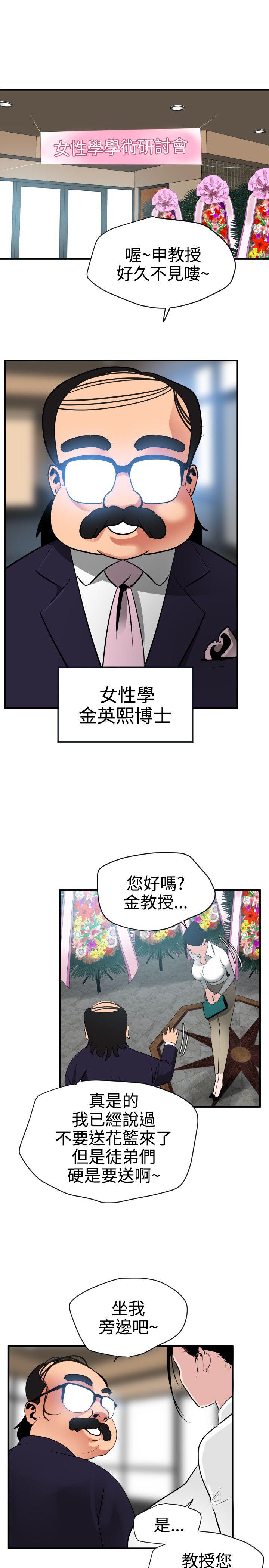 页面 12