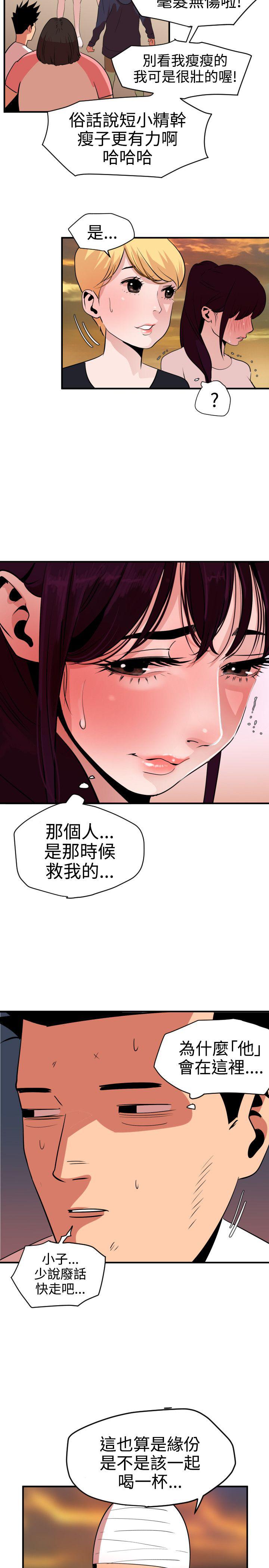 页面 16