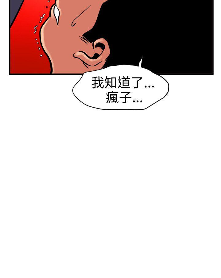 页面 20