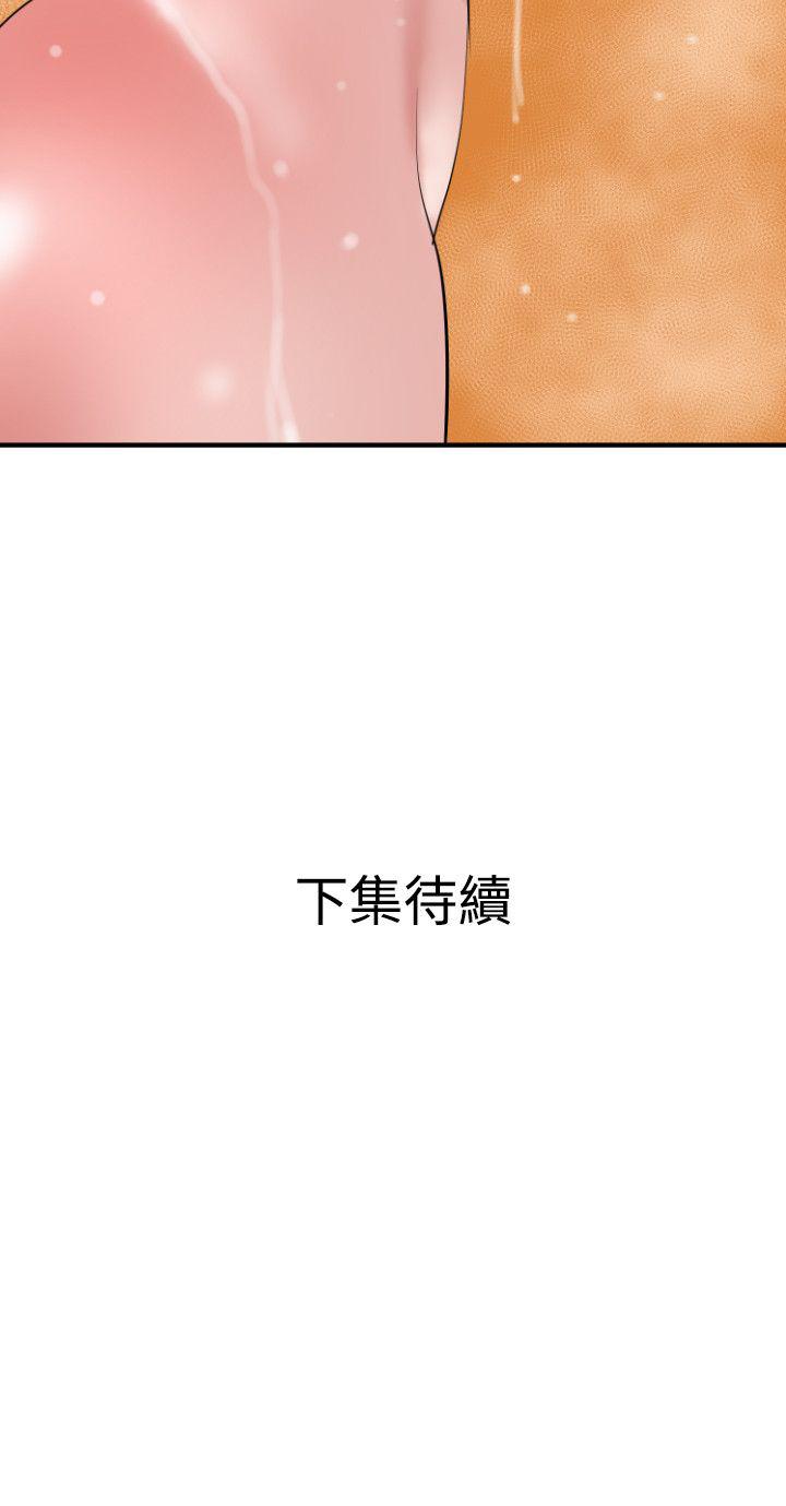 页面 24