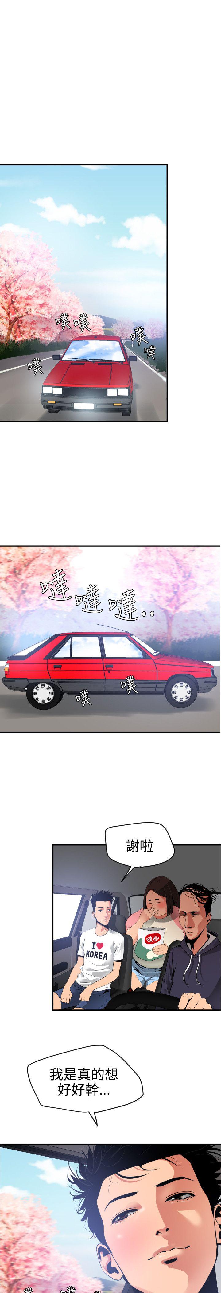 页面 25