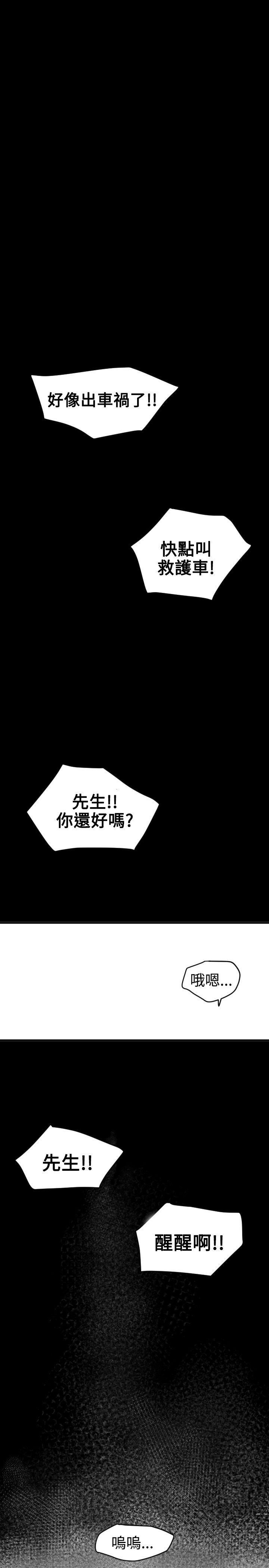 页面 6