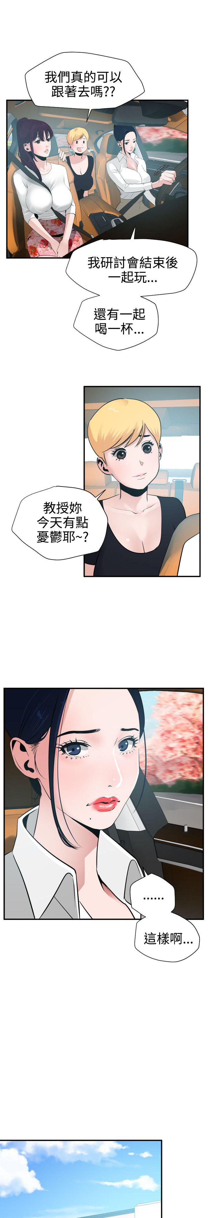 页面 9