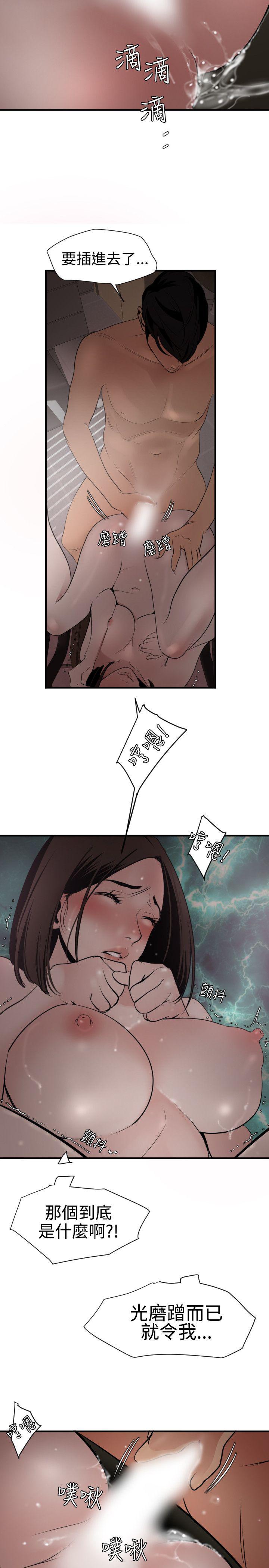 页面 17