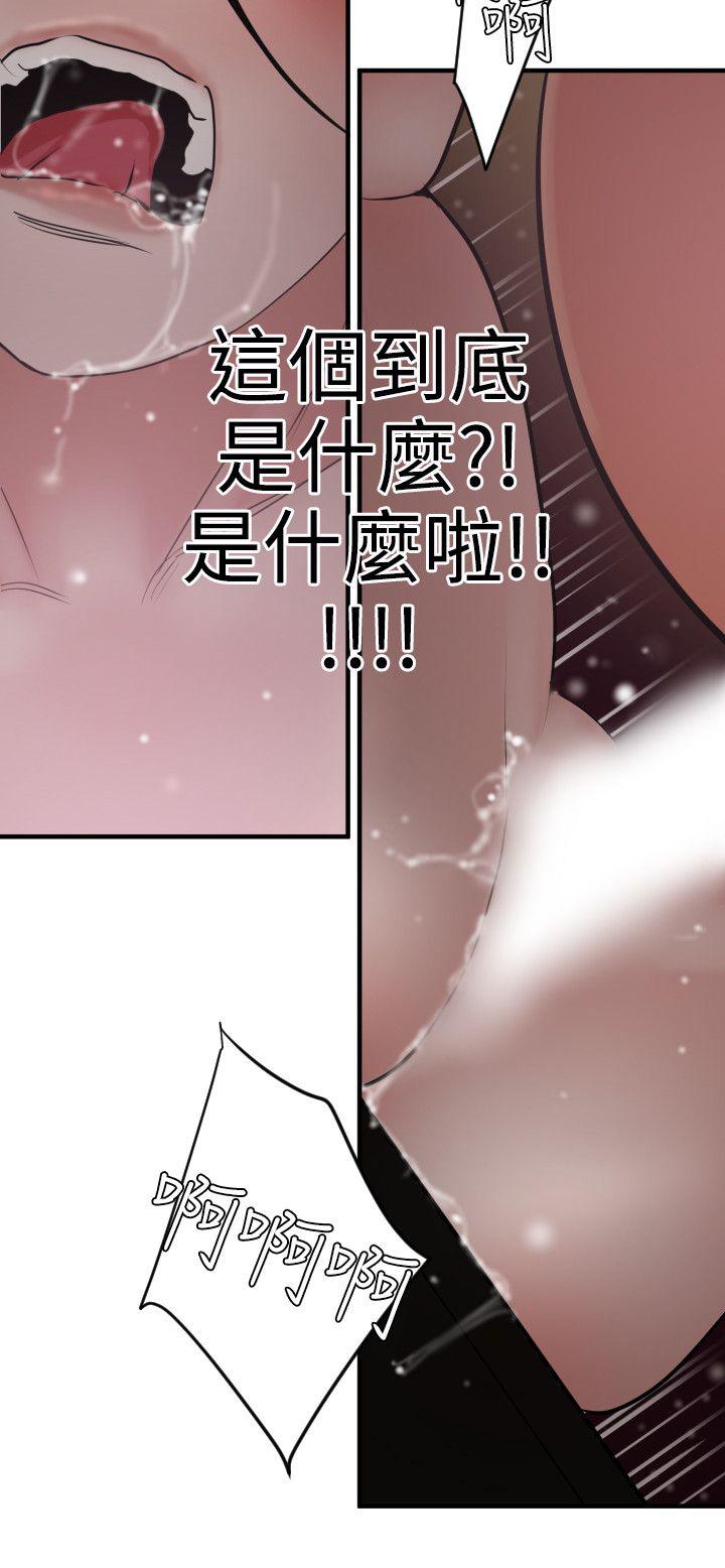 页面 21