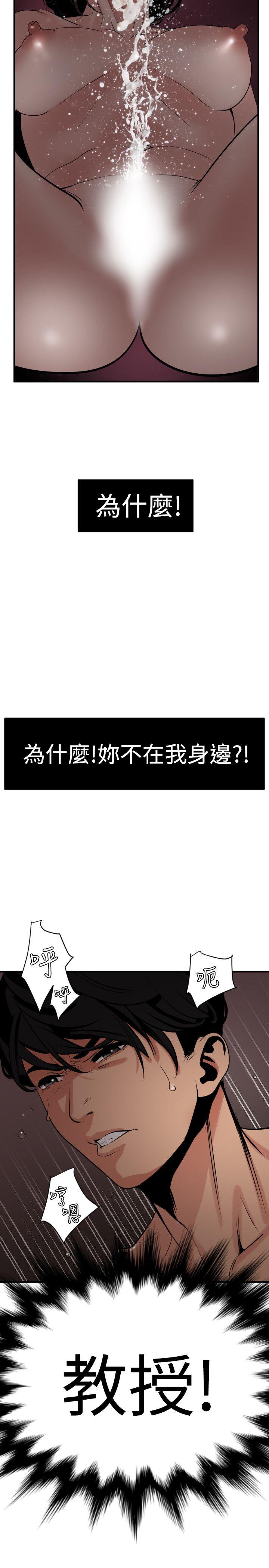 页面 23