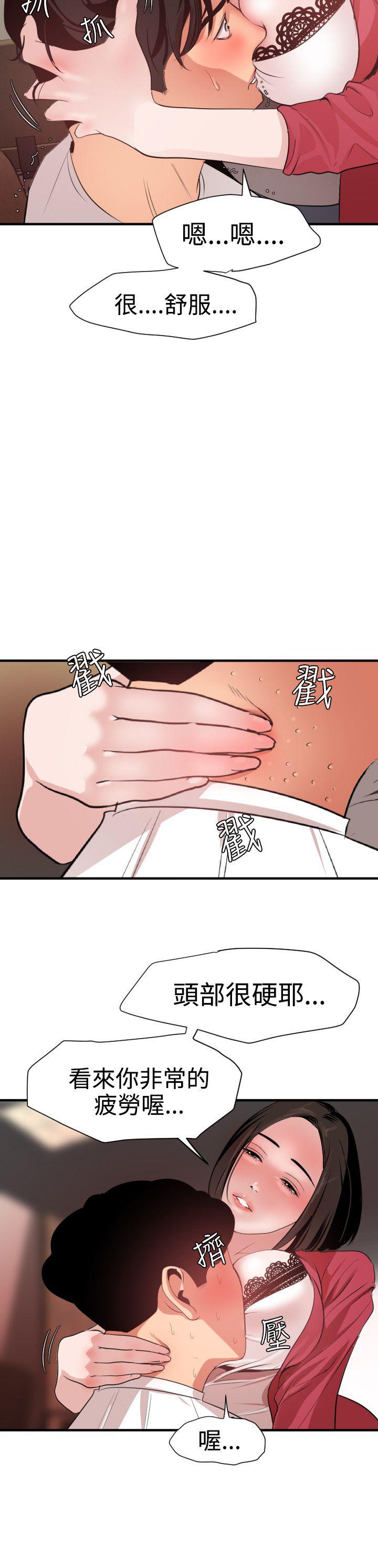 页面 5