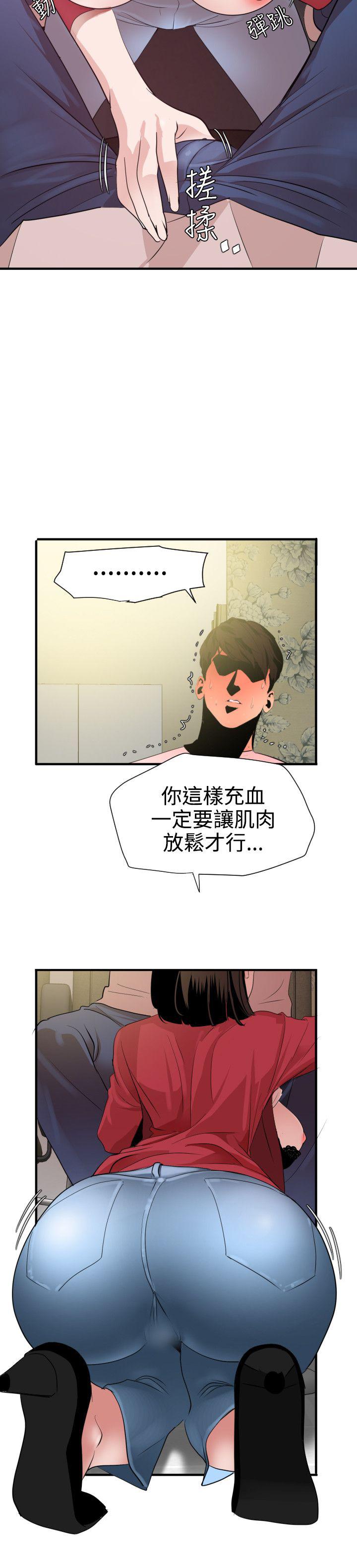 页面 8
