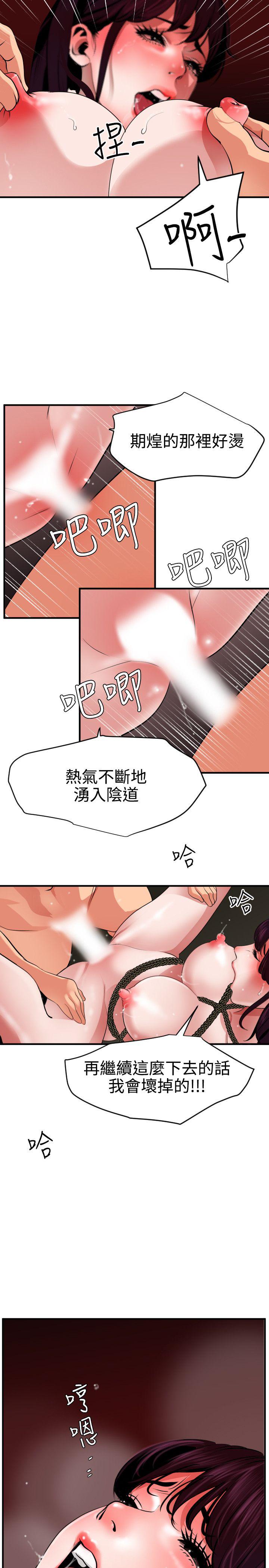页面 4