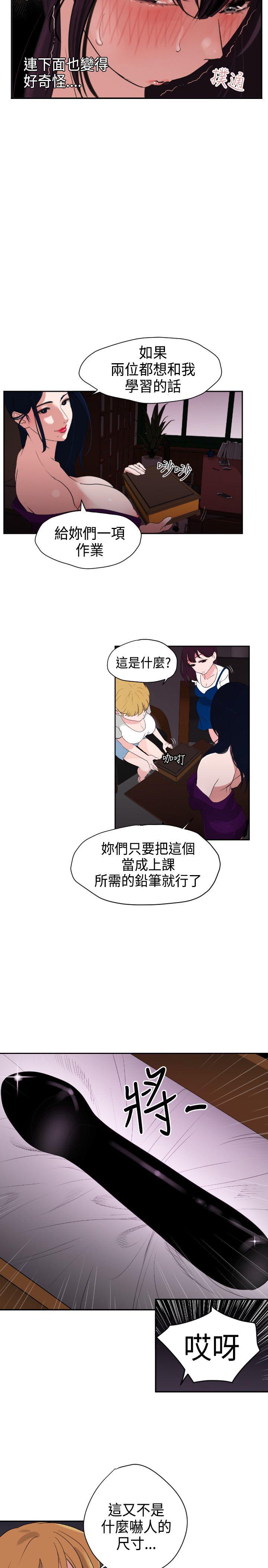 页面 10