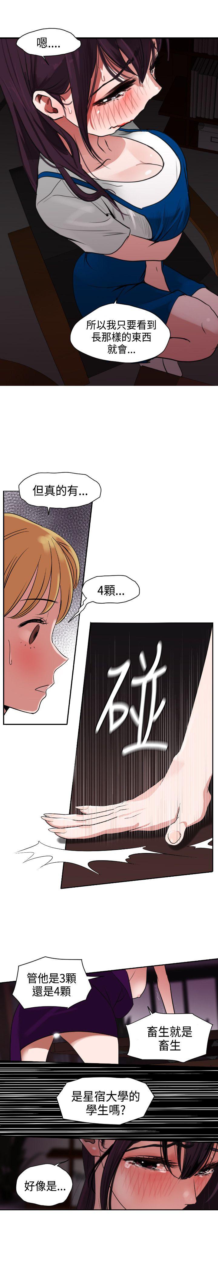 页面 12