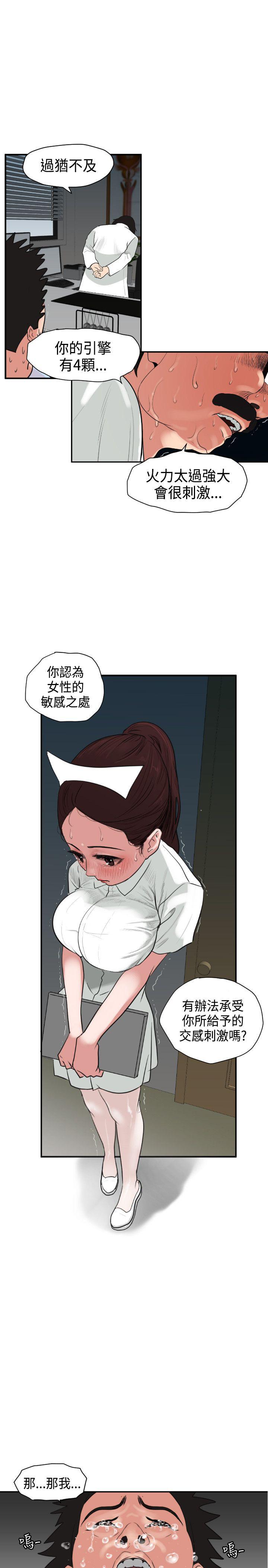 页面 14
