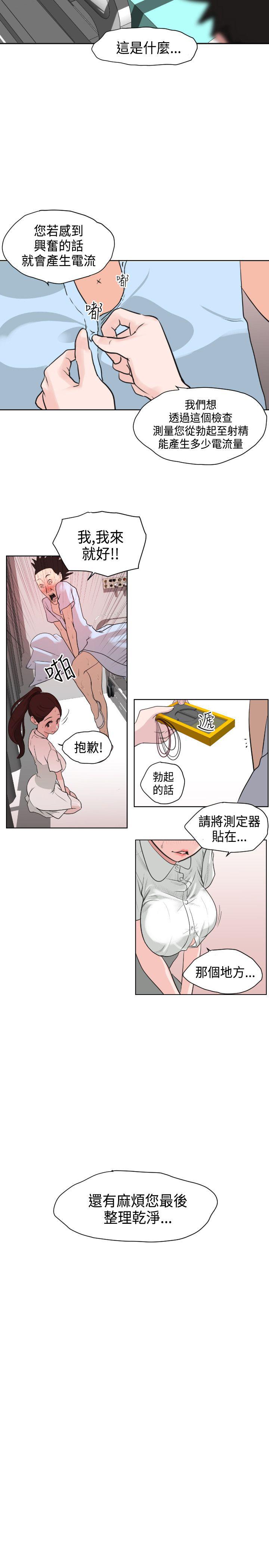 页面 17