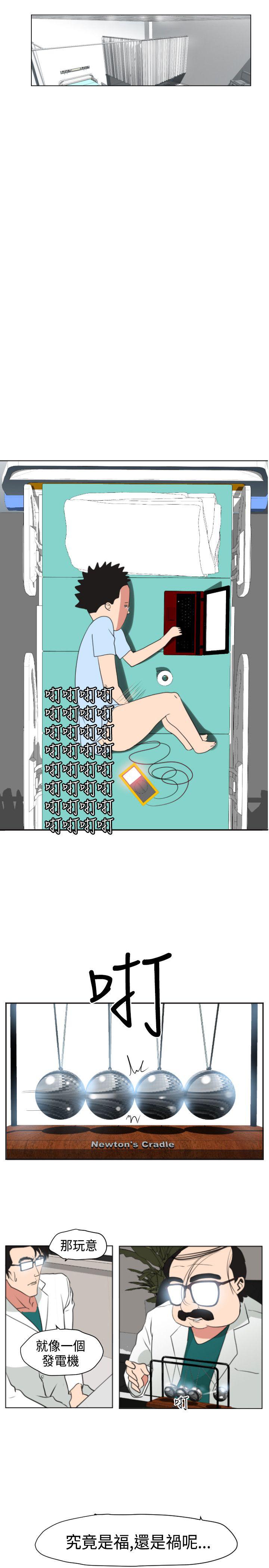 页面 18