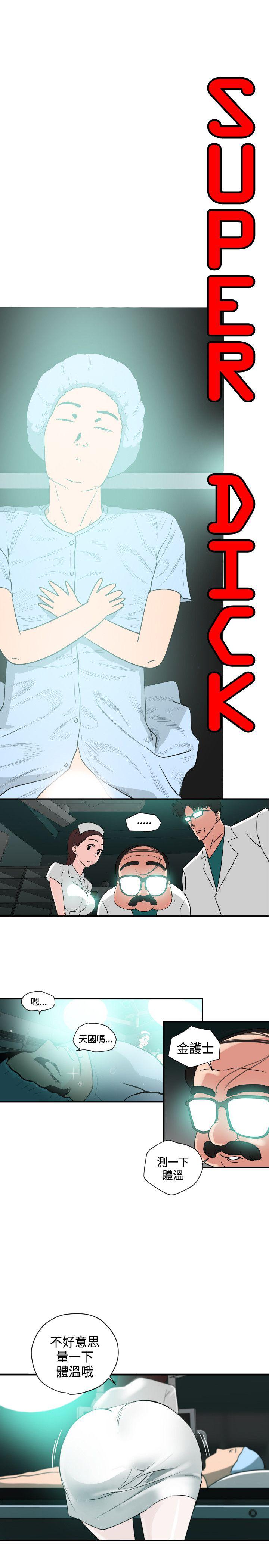 页面 2