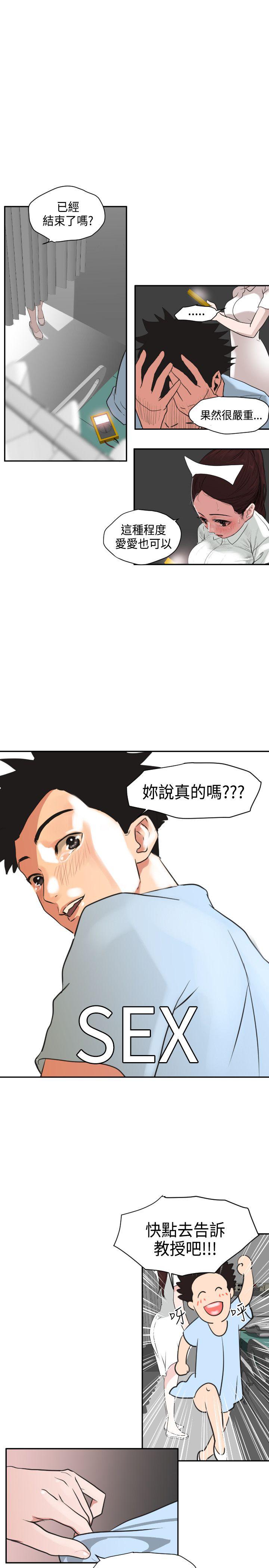 页面 20