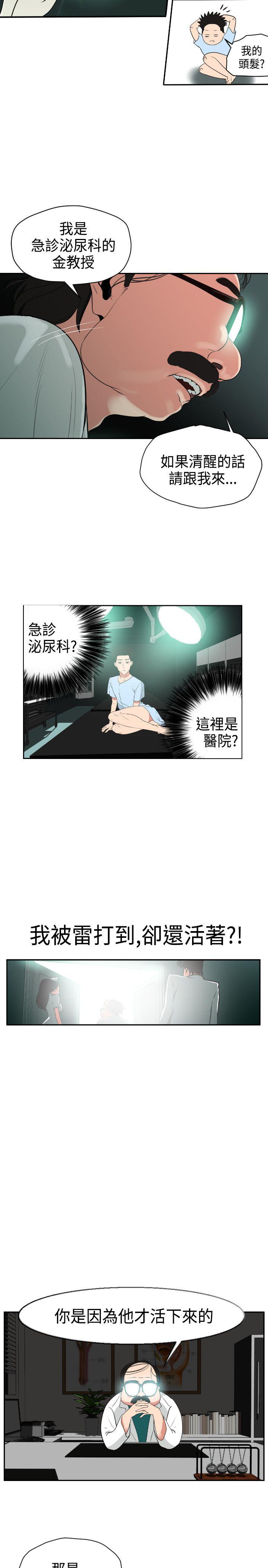 页面 4