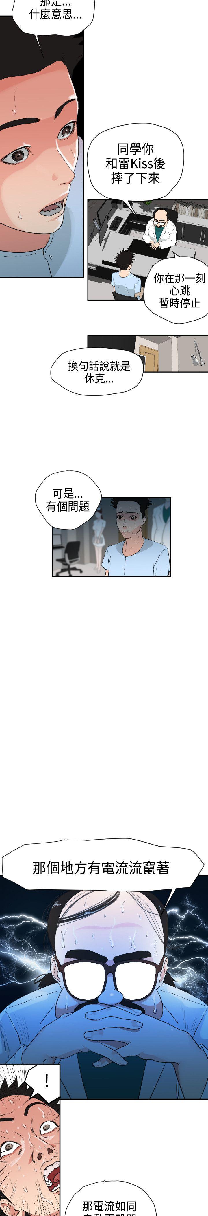 页面 5