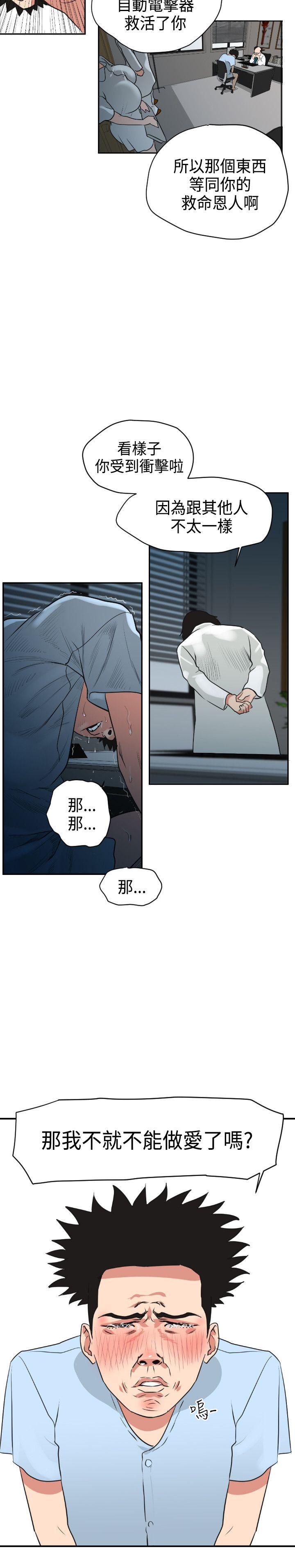 页面 6