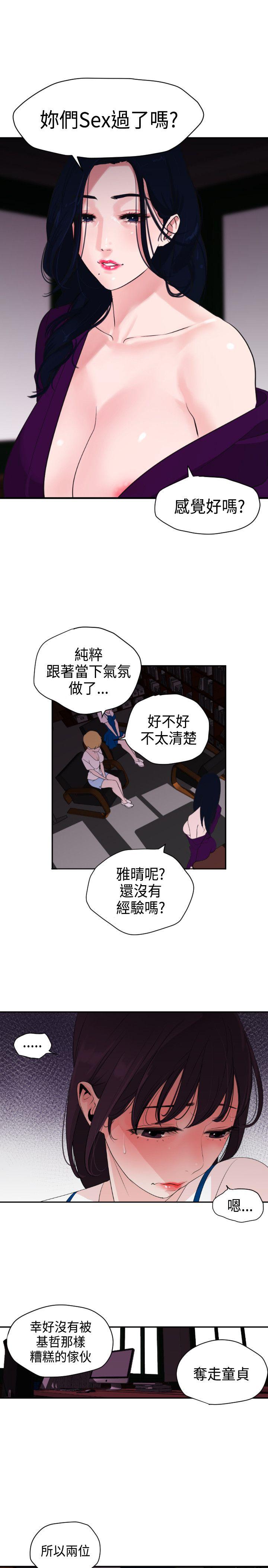 页面 7