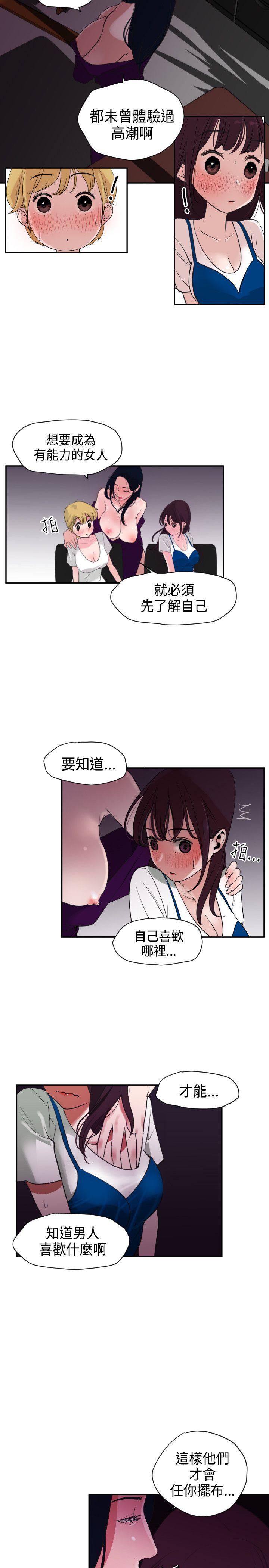页面 8