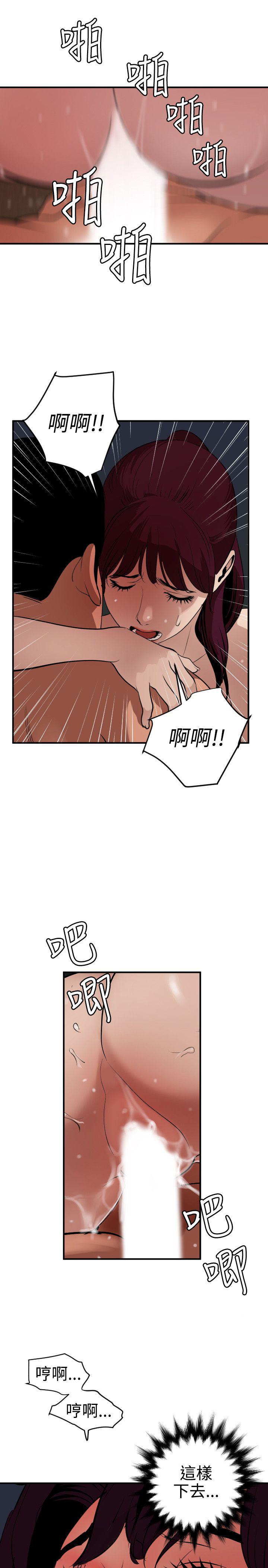 页面 12