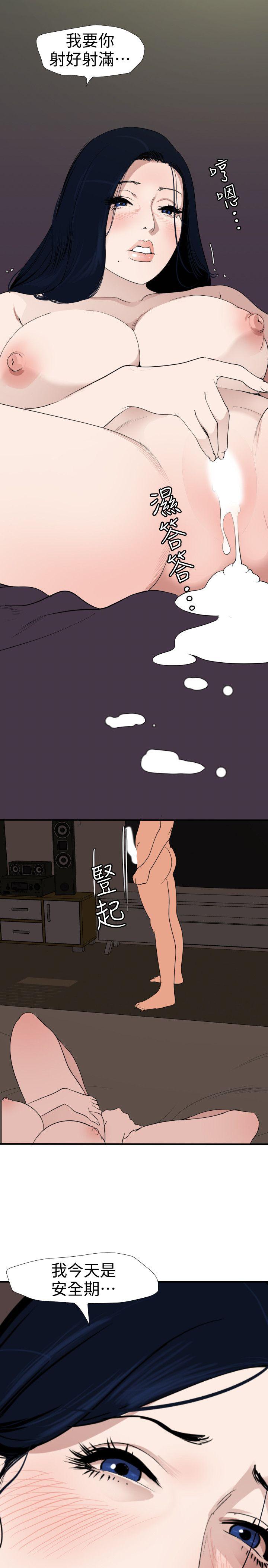 页面 17